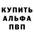 Метадон кристалл Puronimo Rav