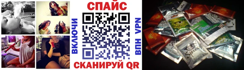 БУТИРАТ GHB  Закаменск 