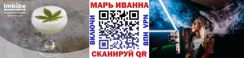 Еда ТГК марихуана  Закаменск 