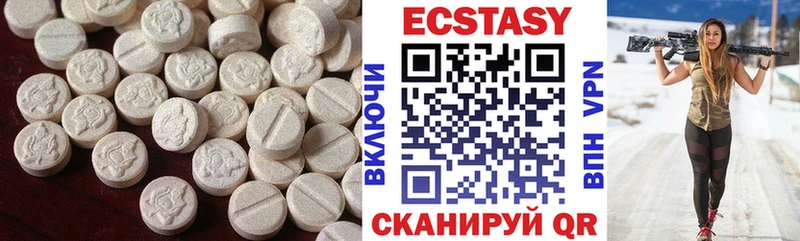 ЭКСТАЗИ бентли  Закаменск 