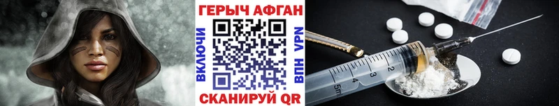 omg как войти  Закаменск  Героин белый 