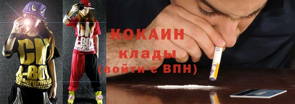 стафф Гусь-Хрустальный