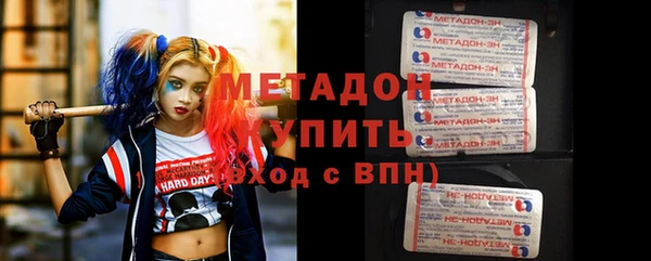стафф Гусь-Хрустальный