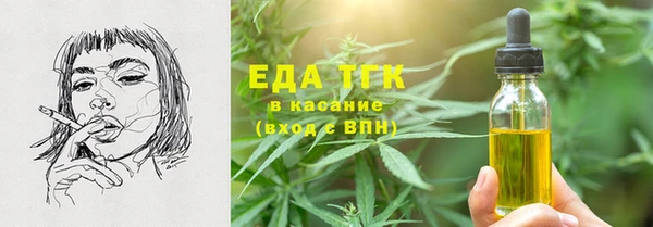 СК Гусиноозёрск