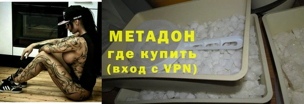 СК Гусиноозёрск