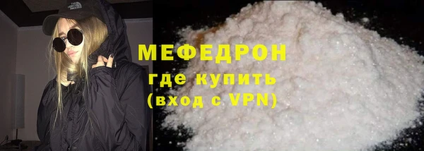 СК Гусиноозёрск