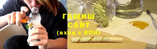 СК Гусиноозёрск