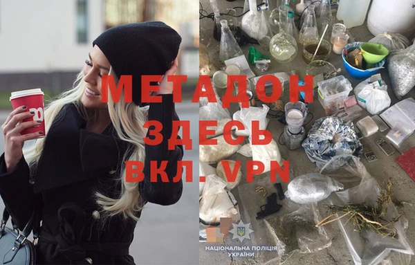 экстази Гусев