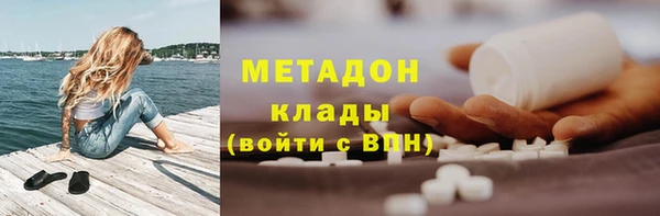 стафф Гусь-Хрустальный