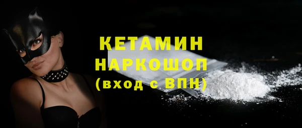 экстази Гусев