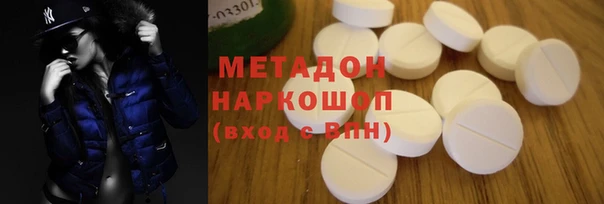 экстази Гусев