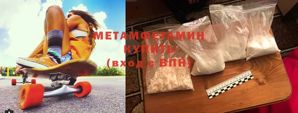 СК Гусиноозёрск