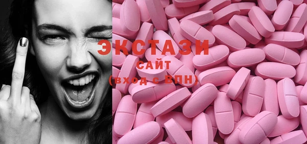 экстази Гусев