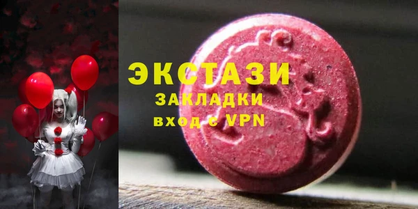 экстази Гусев