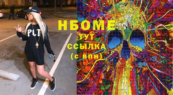 стафф Гусь-Хрустальный