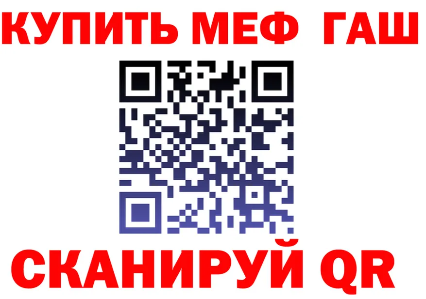 A-PVP СК tor это OMG Закаменск