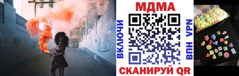 МДМА VHQ  где найти наркотики  Закаменск 
