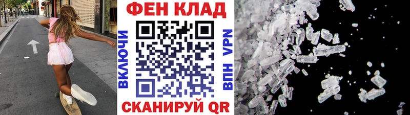 МЕТАМФЕТАМИН Декстрометамфетамин 99.9%  закладка  Закаменск 