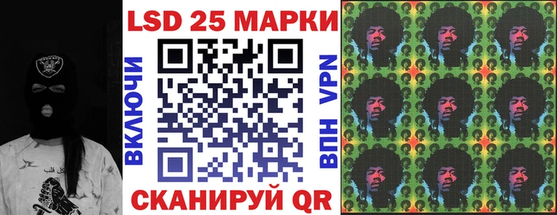 где найти наркотики  blacksprut ссылка  Марки NBOMe 1,8мг  Закаменск 