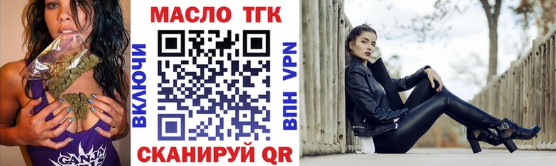 ТГК Wax  omg онион  дарк нет телеграм  Закаменск 