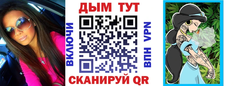 закладка  Закаменск  kraken ССЫЛКА  Конопля THC 21% 